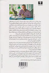 مرد صد ساله ای که از پنجره فرار کرد و ناپدید شد